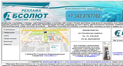 Desktop Screenshot of absolutperm.ru
